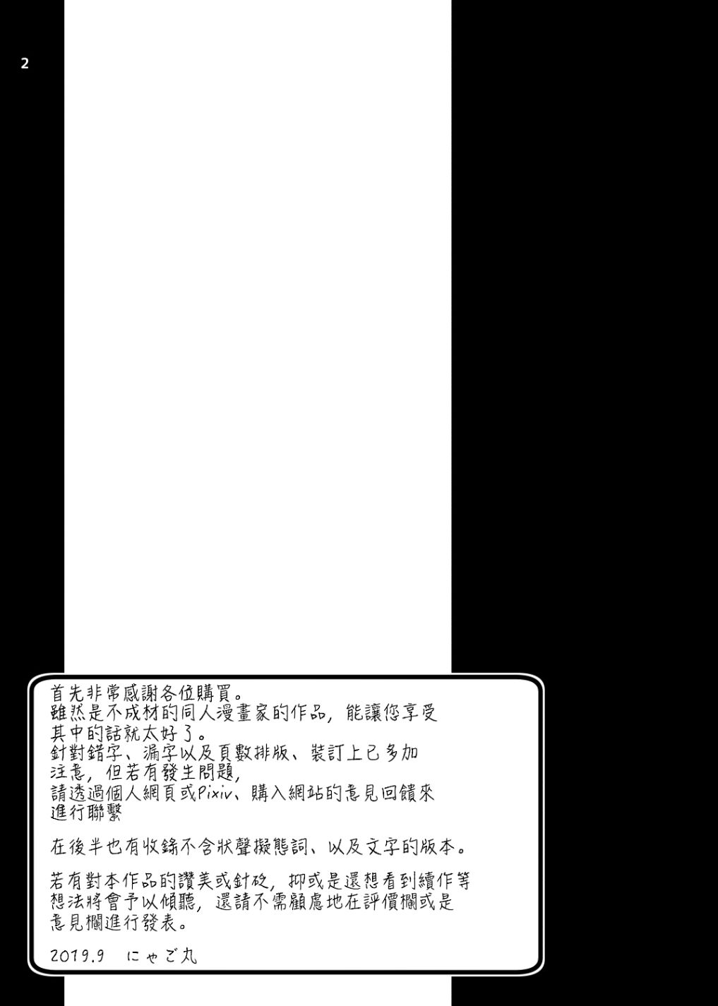 人妻租借受孕服務